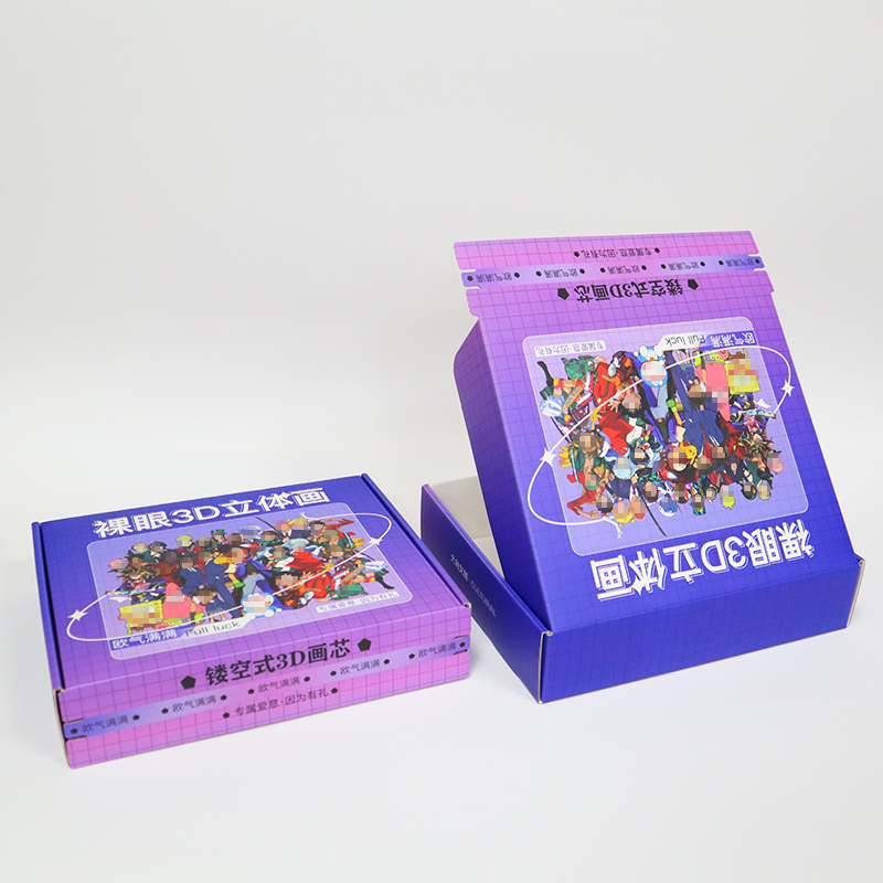 紫色潮玩拉链飞机盒|让文创惊喜,从开箱开始